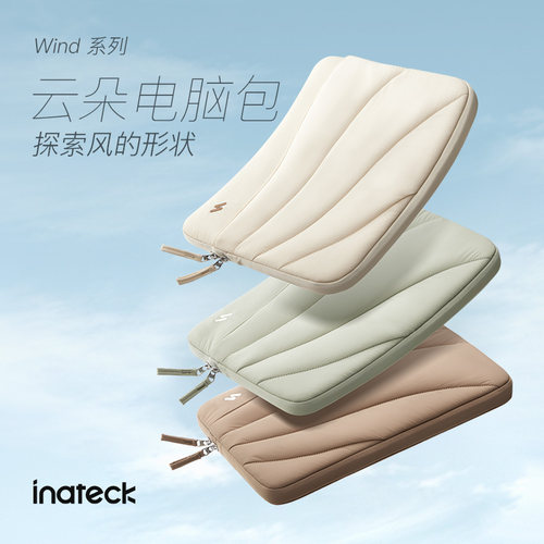 inateck苹果电脑包14寸手提笔记本MacBook Pro/Air/Neo内胆包云朵Wind系列13寸保护套15寸16寸电脑男女M4适用 - 图0