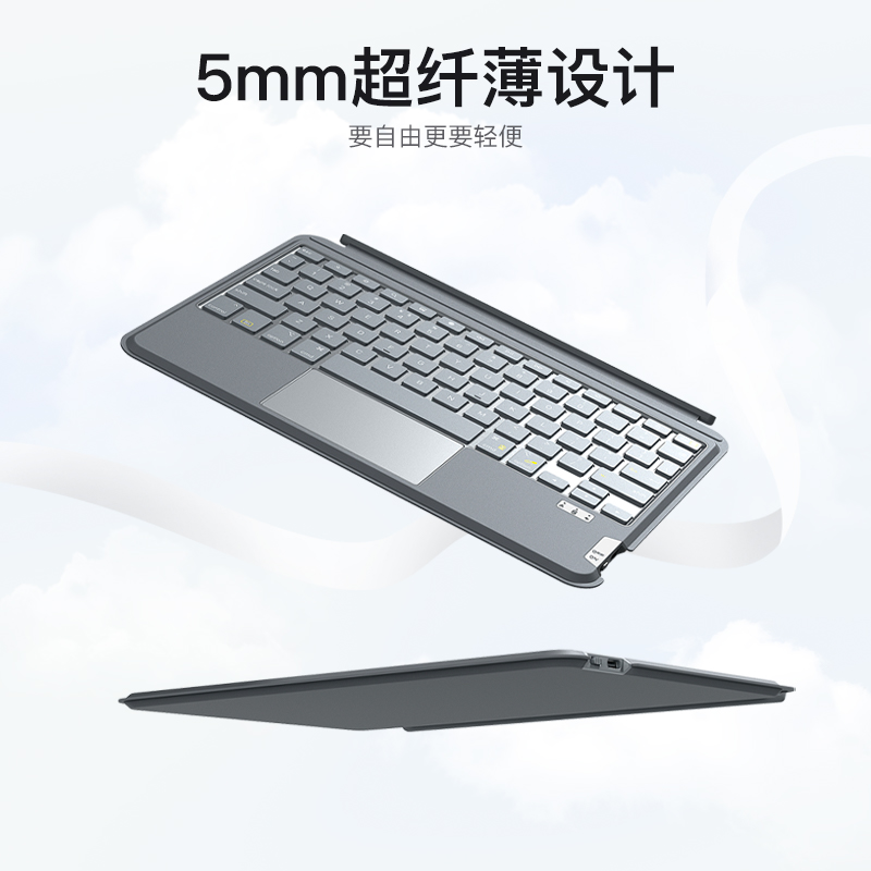 inateck iPad蓝牙键盘Air6可拆分保护套一体妙控键盘2022新款iPadPro11寸10.9寸Air5/4适用10.2/10.5寸 - 图2