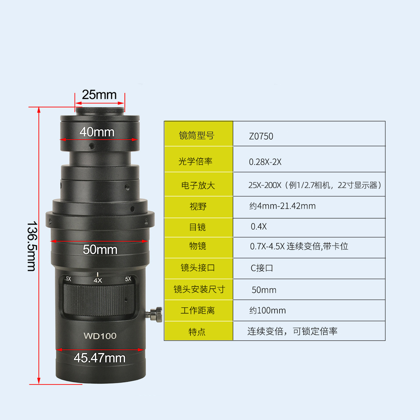 200倍放大齐焦CCD显微镜高清WD100镜头XDS-10AC单筒高清电子显微镜变焦工业相机镜头0.7x-5x卡位调节 - 图2