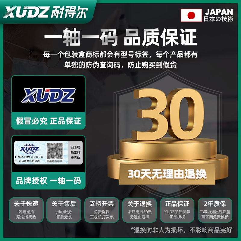 日本进口XUDZ滚针轴承大全 HK253225 HK303832 HK324032 HK354332-图2