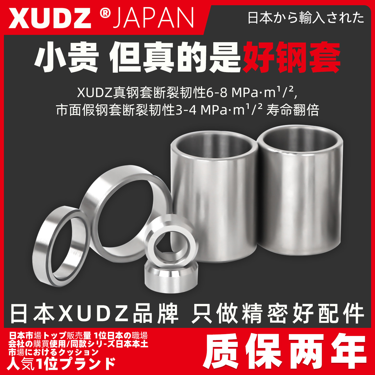 轴承钢套轴套钻套内套衬套内径3 4 5 6 7 8 9 10固定销套模具导套,淘宝优惠券,粉丝福利购,淘宝优惠卷