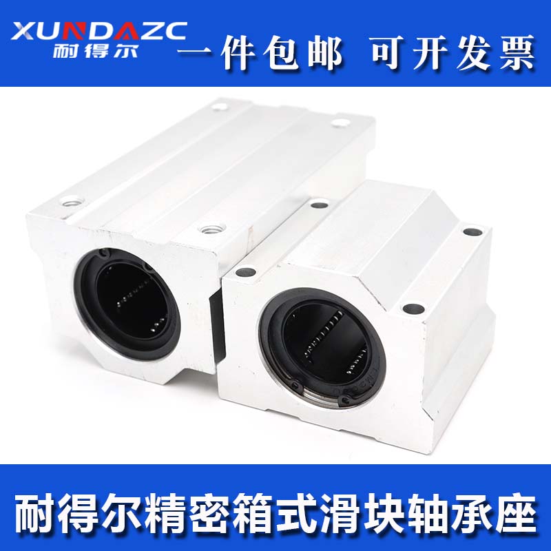 进口箱式滑块直线轴承座SCS25UU LM25UU直线运动轴承尺寸25*40*59 - 图2