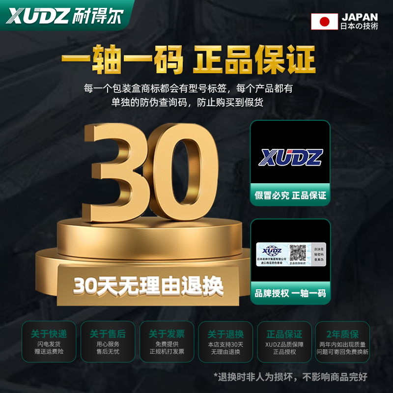 日本进口XUDZ调心球轴承2207双列2208 2209 2210 2211 2212 2213 - 图2