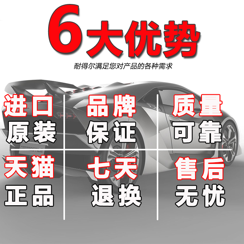 日本XUDZ进口角接触轴承7206C 数控机床主轴精密轴承尺寸30*62*16 - 图2