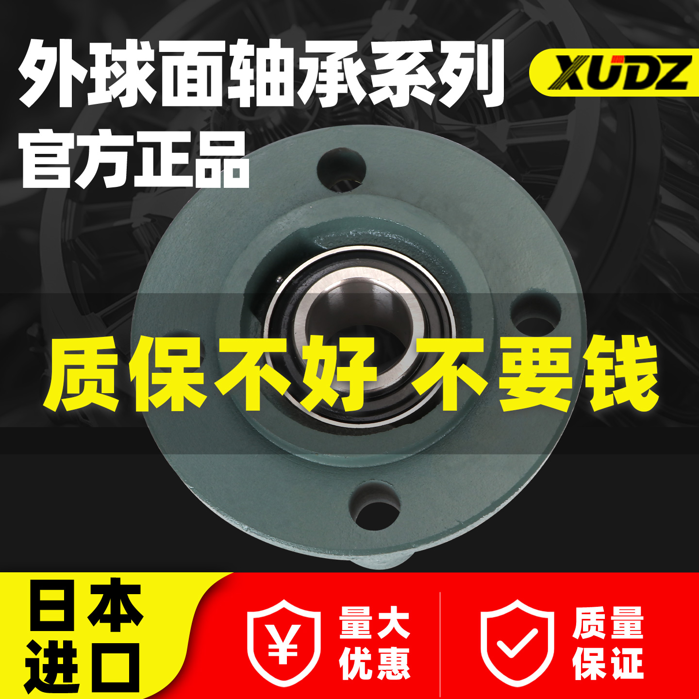 进口外球面轴承圆形带座轴承UCFC211 212 213 FC214 215 216 217 - 图2