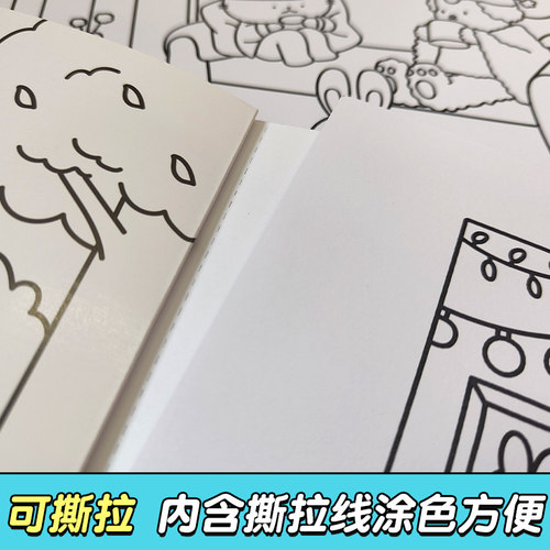 lovely squad可爱小分队涂色书大人减压涂色书系列可爱治愈解压涂画成人孕妇减压解压绘本画画书小学生 - 图2