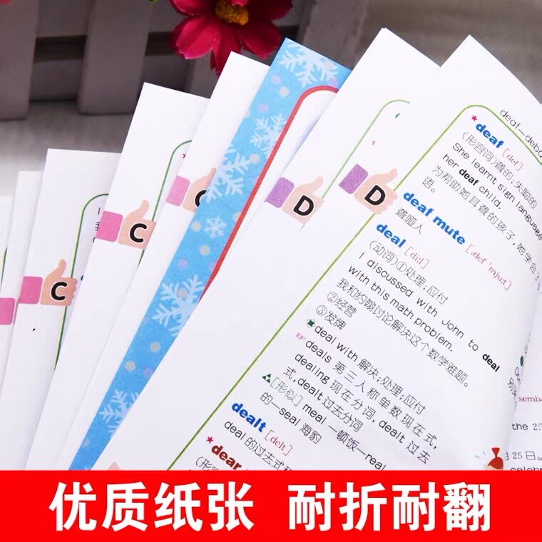 正版全套小学生专用成语词典多功能组词造句单词新版小学生全功能英汉词典彩图版小学汉英互译双解多功能工具书