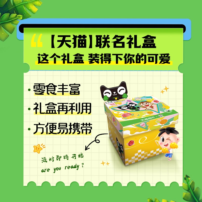旺旺零食大礼包超大量膨化果冻儿童零食解馋吃货礼盒休闲食品囤货