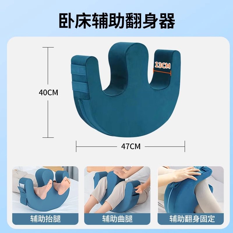 老人卧床久躺神器翻身辅助老人家用瘫痪病人移位护理用品大全褥疮