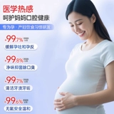 Специальный десенсибилизирующий крем для беременных, лечение рецессии десен, пародонтит, кровотечение, отек и боль, чувствительность зубов, рвота.