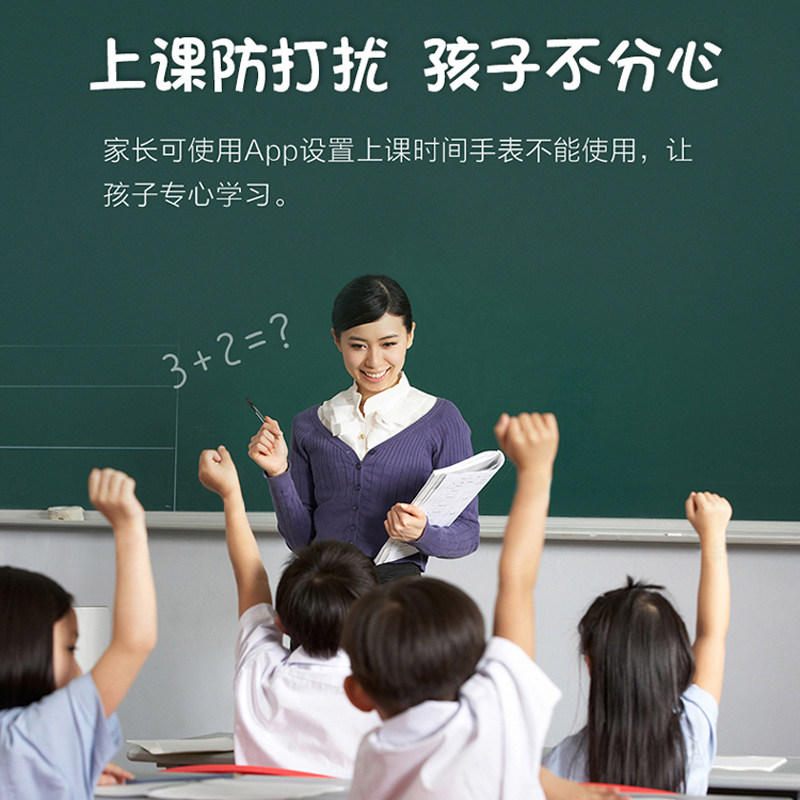 yeafey儿童防水电话手表智能2g手环 yeafey智能儿童手表