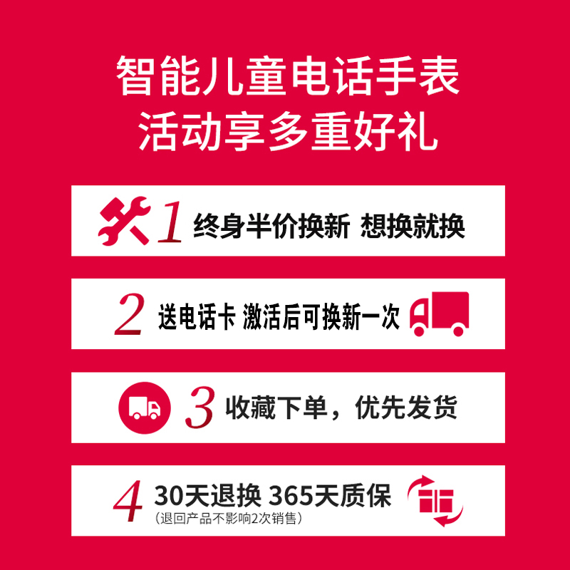 yeafey儿童电话手表防水智能定位初中天才小学生手机多功能拍照手环移动卡可爱男孩女孩长待机无游戏无下载