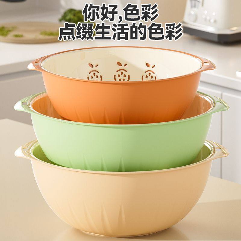 2026新款洗菜篮子洗菜盆双层沥水篮水果盘客厅家用双件套厨房洗菜,淘宝优惠券,粉丝福利购,淘宝优惠卷