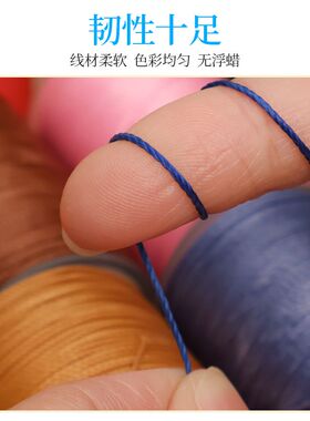 果冻蜡线南美圆蜡细线红