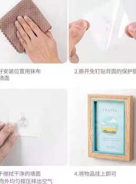 挂画神器免打孔婚纱照相