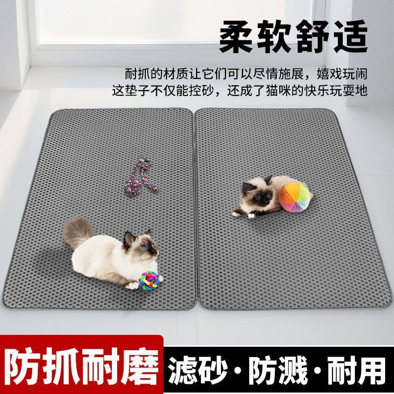 幼猫备用品双层加厚加大猫砂垫防水防漏防溅垫猫砂盆垫猫咪睡垫耐,淘宝优惠券,粉丝福利购,淘宝优惠卷