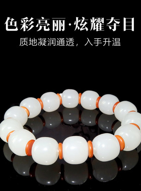 厂家源头天然玉石白玉老型珠算盘珠手串手链阿富汗玉转运珠手持