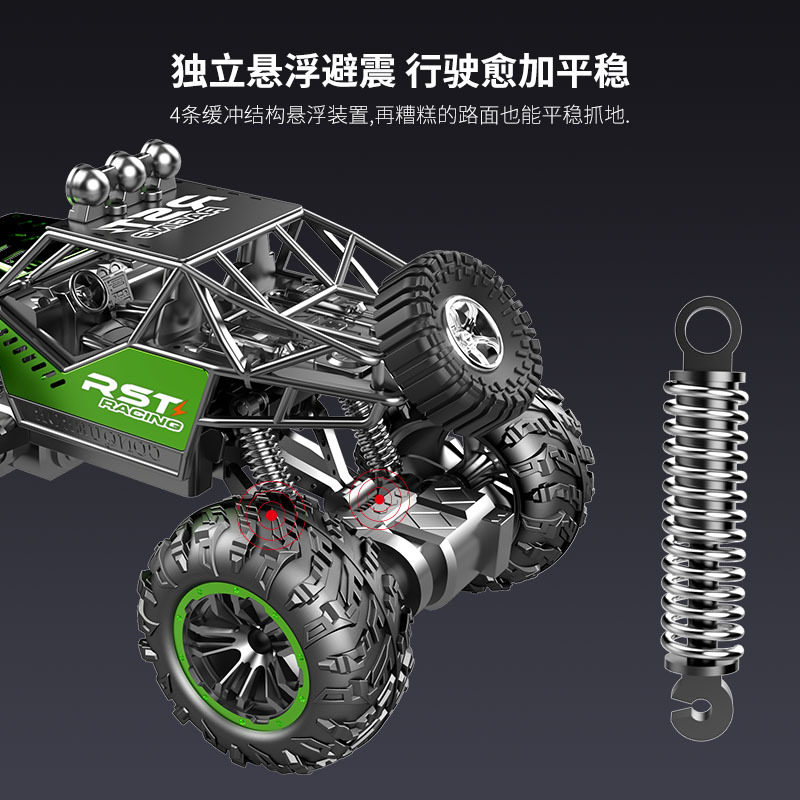 儿童遥控车攀爬车充电动遥控汽车玩具合金遥控越野车大脚怪,淘宝优惠券,粉丝福利购,淘宝优惠卷