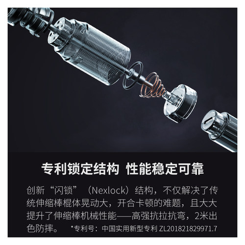 NexTool纳拓雷电安全伸缩求生棒应急防护便携打火充电机械棍 - 图1