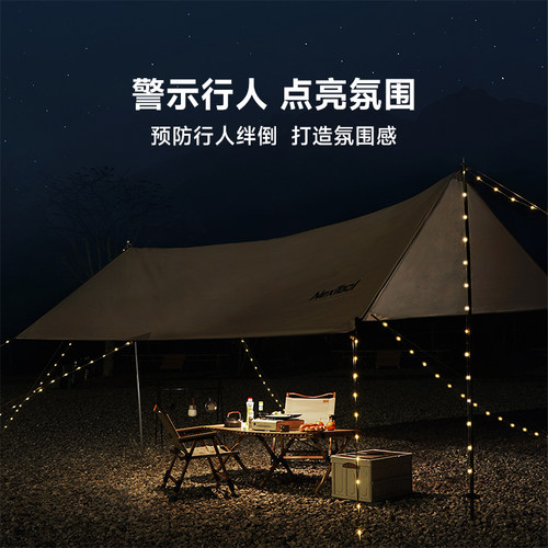 【新】纳拓多功能星星灯满天星led灯串氛围灯充电版帐篷灯 - 图3