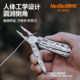 Nextool F12 multifunctional outdoor tool