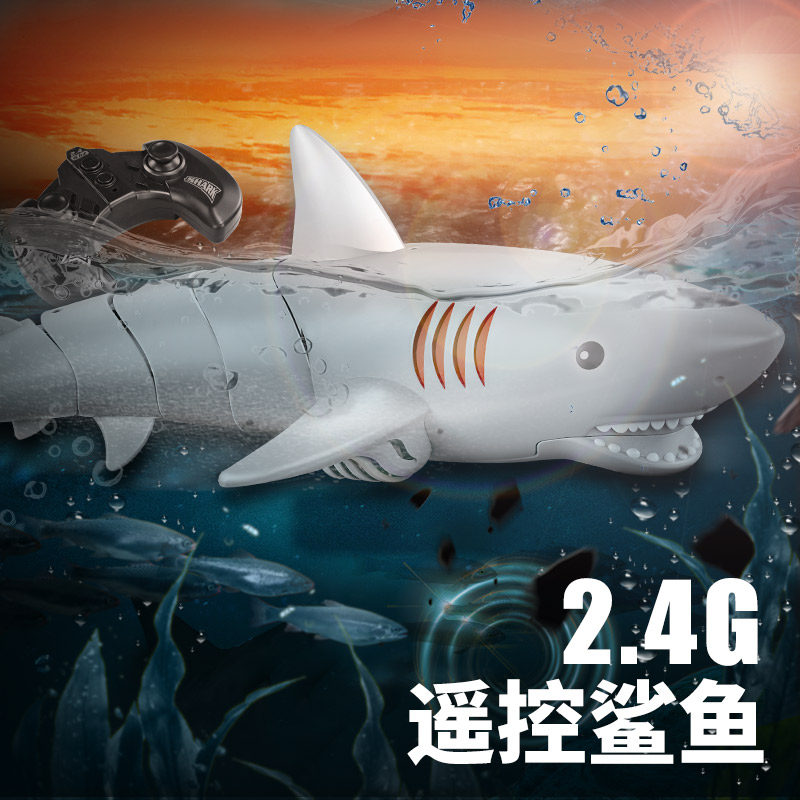 乐能充电动游水儿童仿真大白鲨玩具 乐能电动/遥控动物/人物