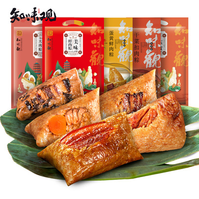 知味观美味鲜肉粽100克*4只