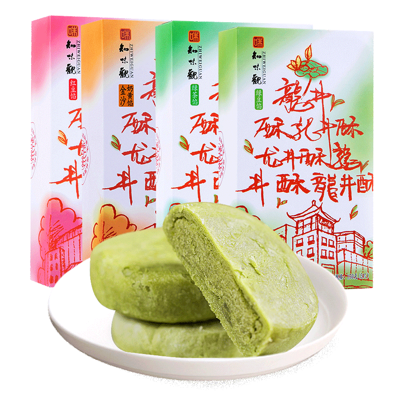 知味观食品传统糕点