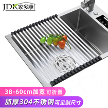 Home Dorcon Folding Kitchen Sink Drain Basket 304 Stainless Steel Filter Pool Drain Shelf Wash Vegetable Basin Black Roller Shutters