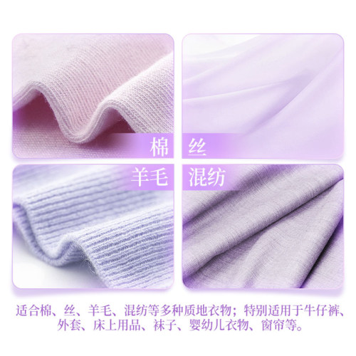 蓝月亮衣物柔顺剂薰衣草香 衣服柔软护理持久留香防静电 官方正品 - 图2