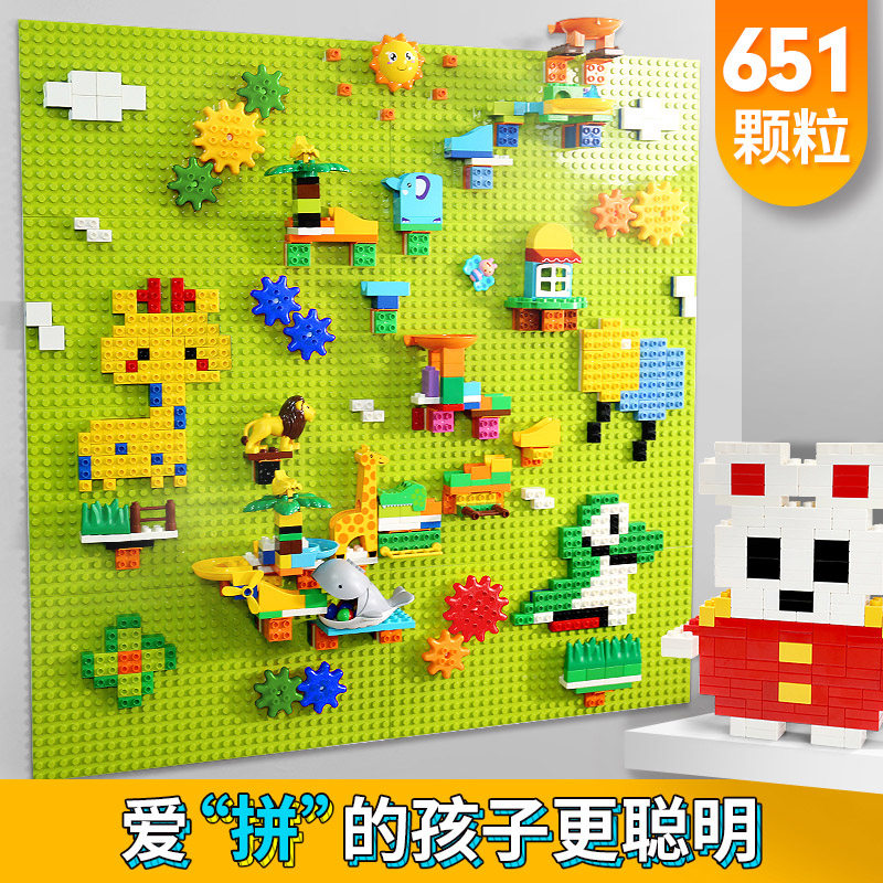费乐大颗粒儿童乐高墙黑板拼图玩具 费乐建构/拼插积木