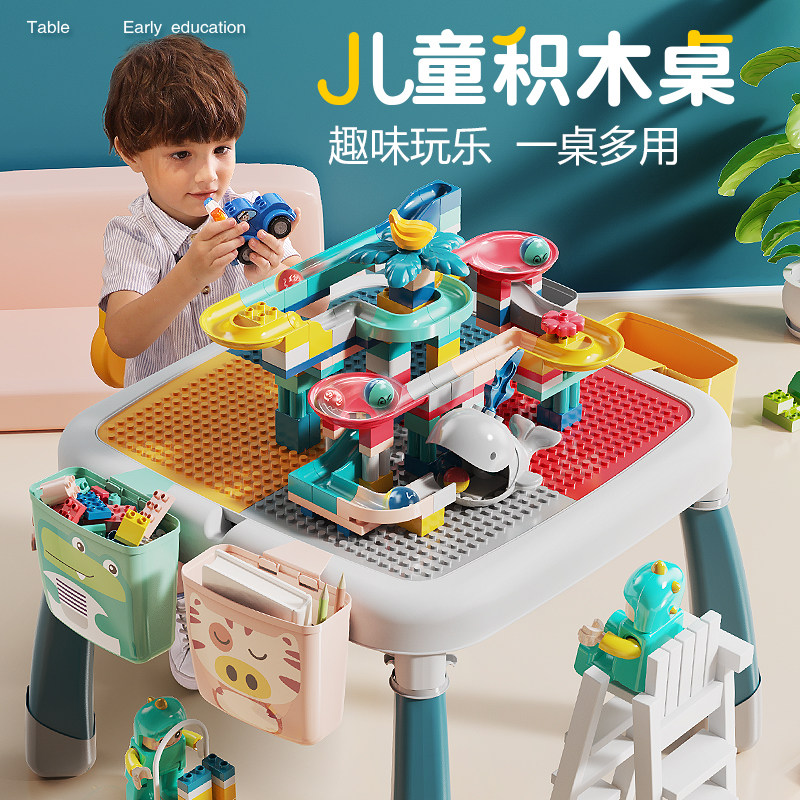 费乐多功能积木桌子大颗粒拼装玩具 费乐建构/拼插积木