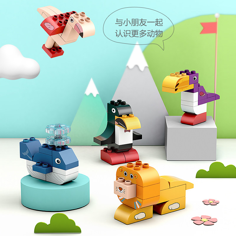 费乐大颗粒拼装益智早教乐高 费乐建构/拼插积木