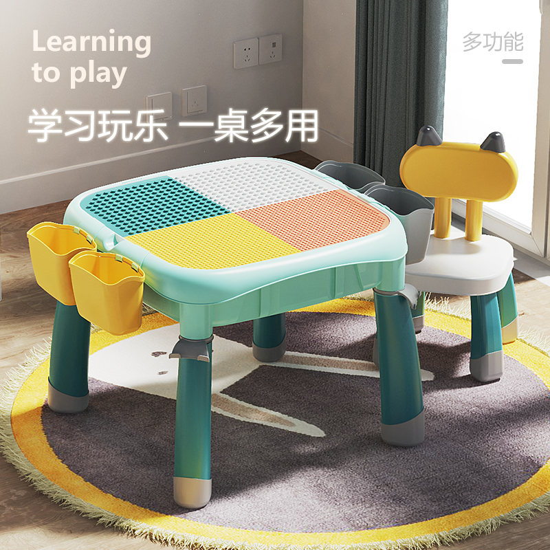 费乐大颗粒多功能儿童益智拼装积木桌男女孩子宝宝学习游戏桌子