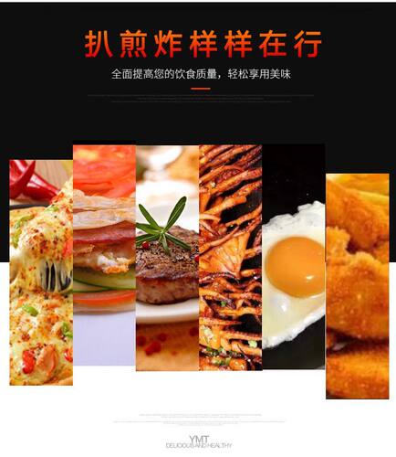 商用扒炉油炸烤肠一体机铁板烧小吃摆摊燃气手抓饼烤冷面鸡鱿鱼炉 - 图2