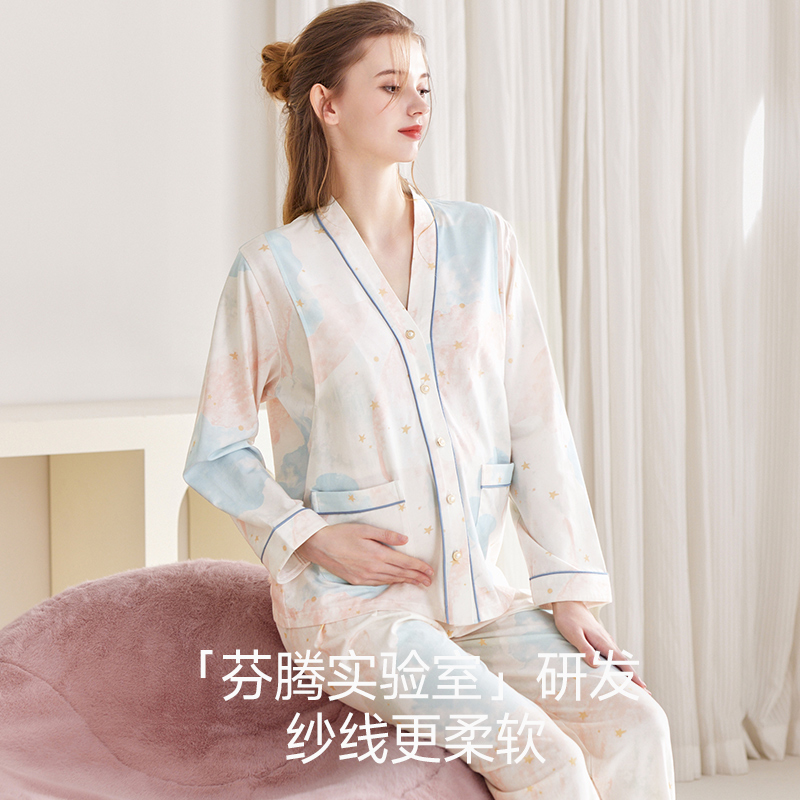 芬腾秋冬产后纯棉春秋季月子服哺乳孕妇睡衣女怀孕产妇产后家居服