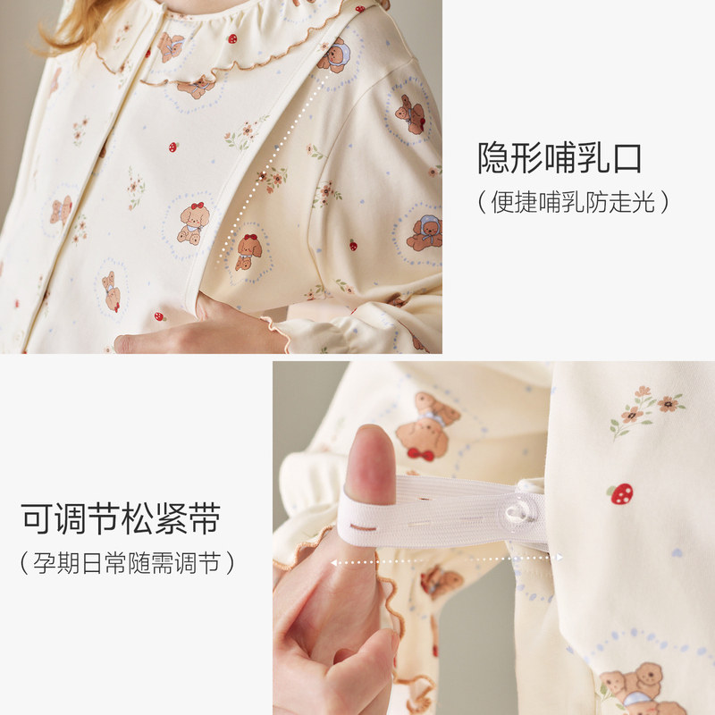 芬腾服饰月子服春秋季抗静电纯棉长袖睡衣孕妇卡通哺乳产后家居服,淘宝优惠券,粉丝福利购,淘宝优惠卷