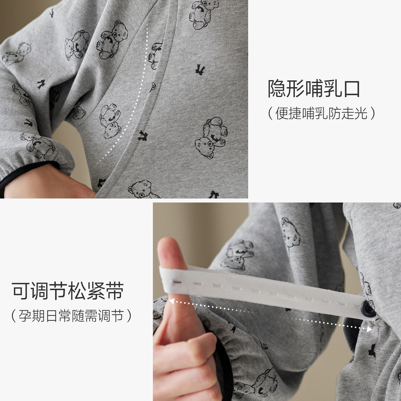 芬腾服饰月子服春秋季长袖纯棉抗菌睡衣孕妇产后全棉哺乳女家居服,淘宝优惠券,粉丝福利购,淘宝优惠卷