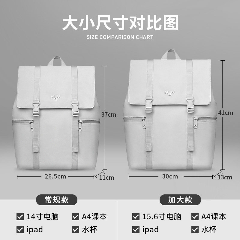 mahsiro女2021新款纯色电脑双肩包 mah双肩背包