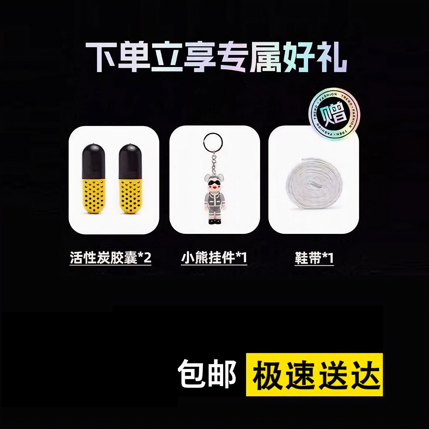 暴力熊男鞋旗舰正品潮流女鞋2025冬新款休闲百搭透气低帮运动板鞋,淘宝优惠券,粉丝福利购,淘宝优惠卷