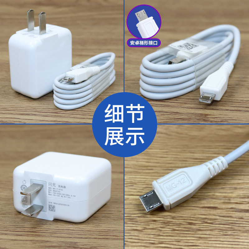 适用vivo快充充电器步步高vivox9 y66 y67手机直冲闪充数据线原装