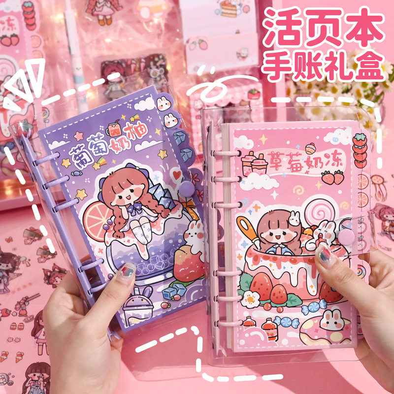 手帐本套装礼盒少女心可爱笔记本贴纸高颜值日记本女孩卡通贴画网红手