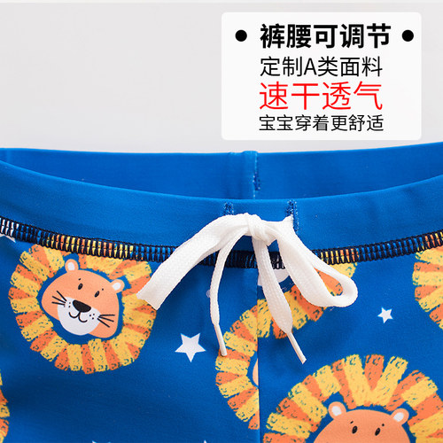 儿童泳衣男童两岁长袖小孩宝宝泳装分体中小童可爱速干防晒游泳衣 - 图2