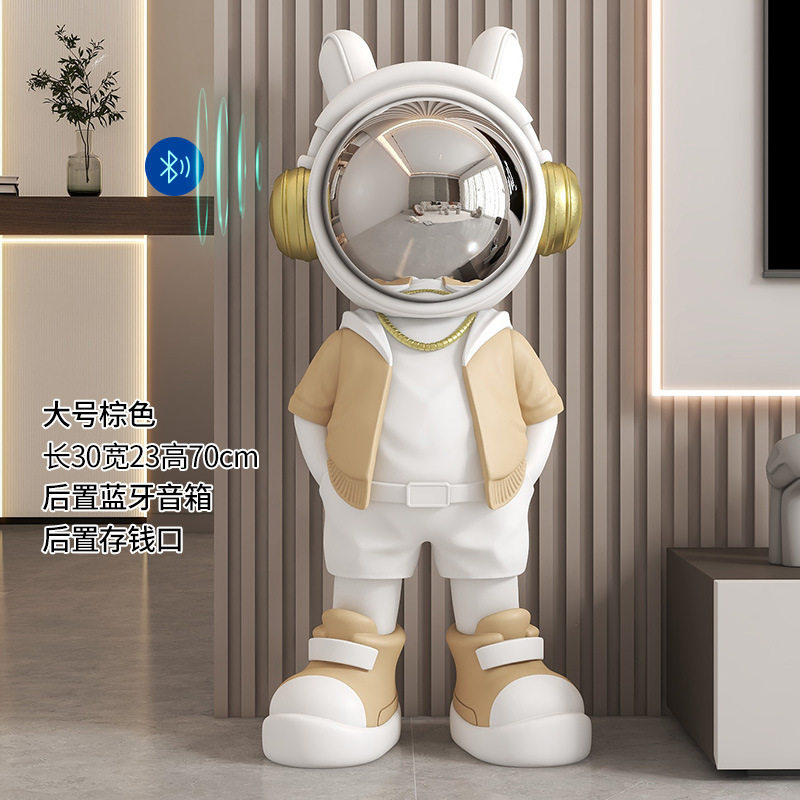 宇航员大型落地存钱罐摆件家用客厅蓝牙音响装饰品儿童储钱罐礼品,淘宝优惠券,粉丝福利购,淘宝优惠卷