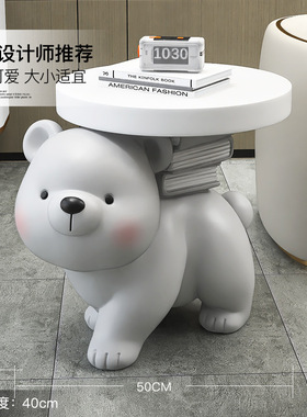 大型卡通落地茶几摆件