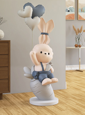大型家居萌兔落地摆件