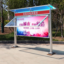 Outdoor Publicity Bar Aluminium Alloy Landing Hydraulic Publicity Column Enterprise Culture Party Building School Outdoor Advertising Bulletin Board