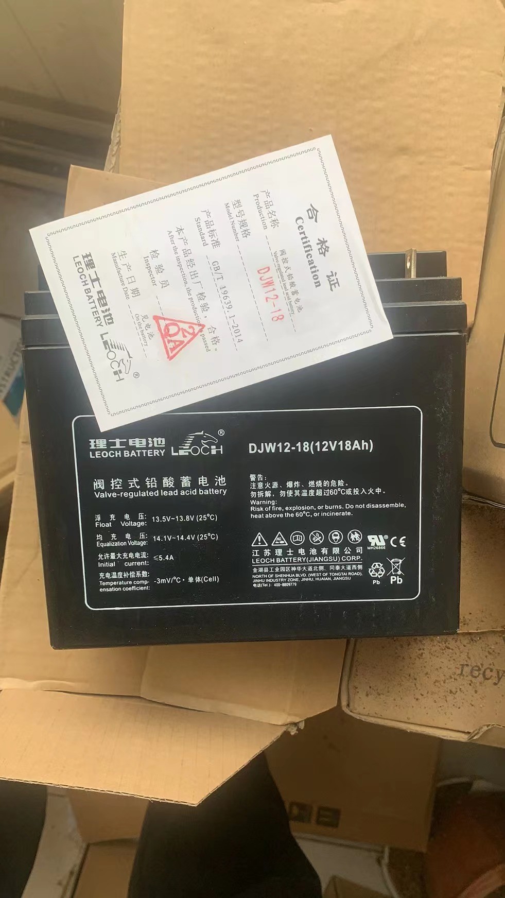 蓄电池12V100AH 12V18AH12V24AH12V38AH12V65AHDJM12100S - 图3