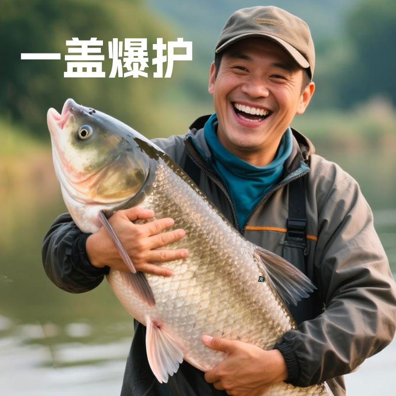 万聚王浮钓鲢鳙500克钓鱼小药野钓黑坑专用钓鱼饵窝料诱鱼添加剂,淘宝优惠券,粉丝福利购,淘宝优惠卷