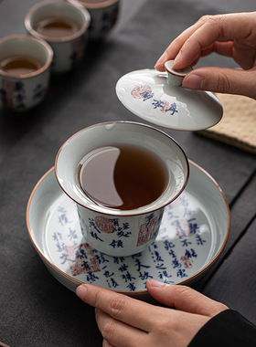 兰亭集序盖碗 中式仿古青花陶瓷三才盖碗大号茶碗茶杯 釉下手写